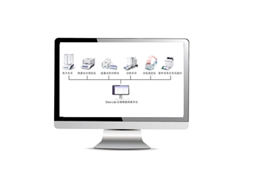 Data Lab 儀器數(shù)據(jù)采集平臺(tái)